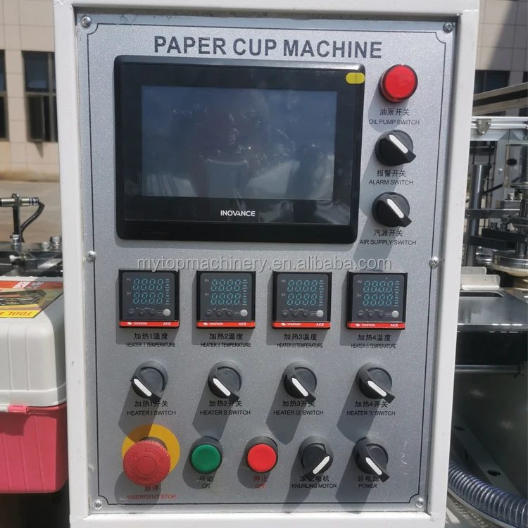 Factory Custom High Quality Fully Automatic Paper Cup Machine With Ultrasonic Sealing Paper Cup Maker