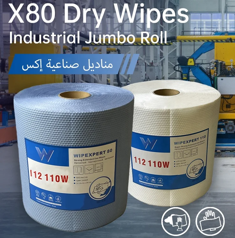X50 X70 X80 Disposable Wiping Rags Industrial Spunlace Nonwoven Disposable Industrial Cleaning Cloth