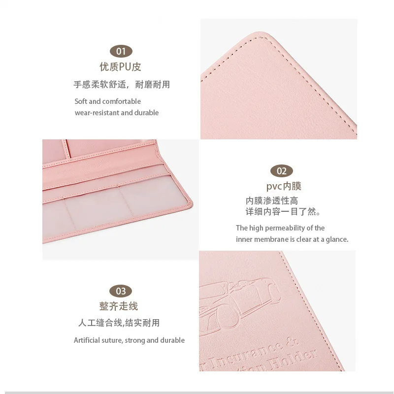 Rfid Pu Passport Cover Car License Registration And Registration Insurance Card Holder