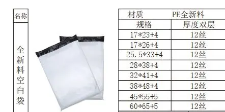 Custom Logo Printed Express Recycled Black Courier Bags Clothes Shipping Package Envelope Poly Mailer Mailing Polymailer Bag