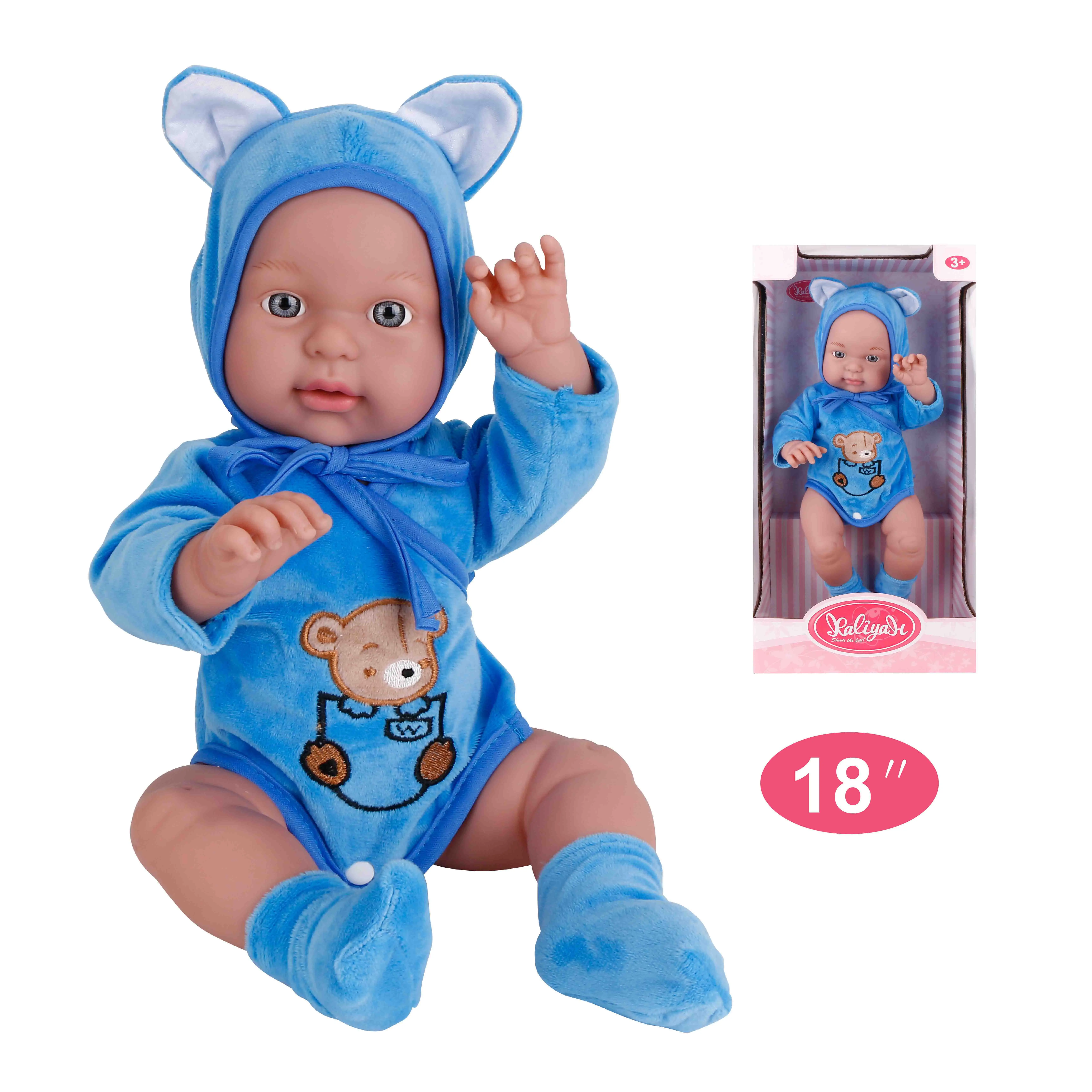 Кукла детская 18 дюймов