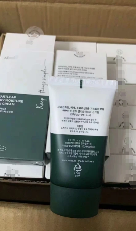 Heartleaf Silky Moisture Sun Cream Spf 50+ Pa++++ Suncream Korean Skin Care Products