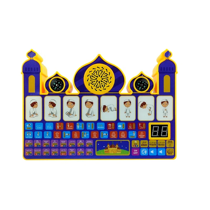 SP1602 Educational Muslim Quran speaker children Teaching toy islamic gift set koran player learning Arabic Prayer Kit