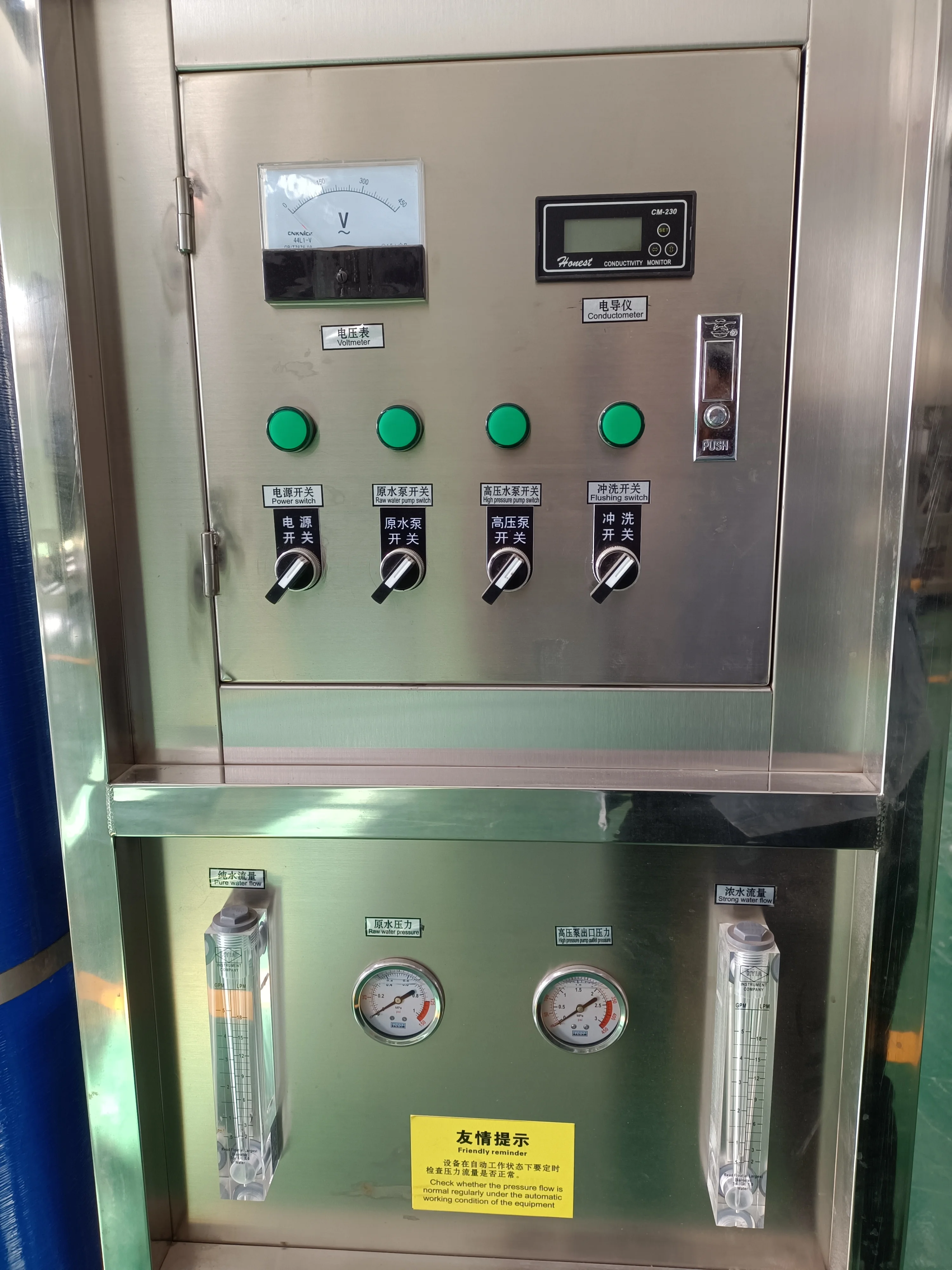 China silica sand filter  RO water treatment Machine Price of Water Station,pure water machine