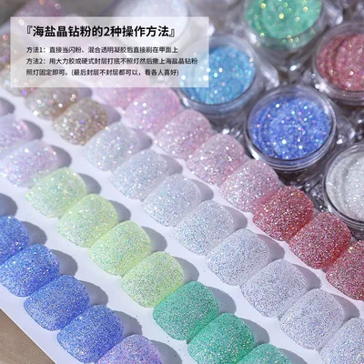 2022 2g Sea Powder Nails Glitter Art Multi Pigment 12 Colors Fluorescent Nail Sugar Powder Sea Pigment
