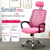 Modern ergonomic chair mesh gaming  home chair office reception chair executive parts wheel for office