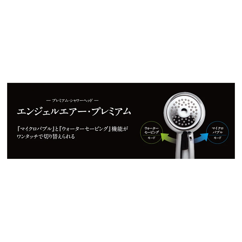 
Japanese good effective pressure power heating shower filter head 