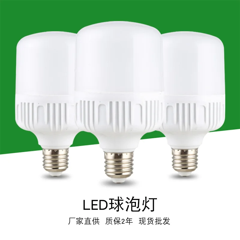 China Electric Lamparas Lamp 220V 110V 12W 5W 7W 9W B22 E27 Lamp Light Bulb