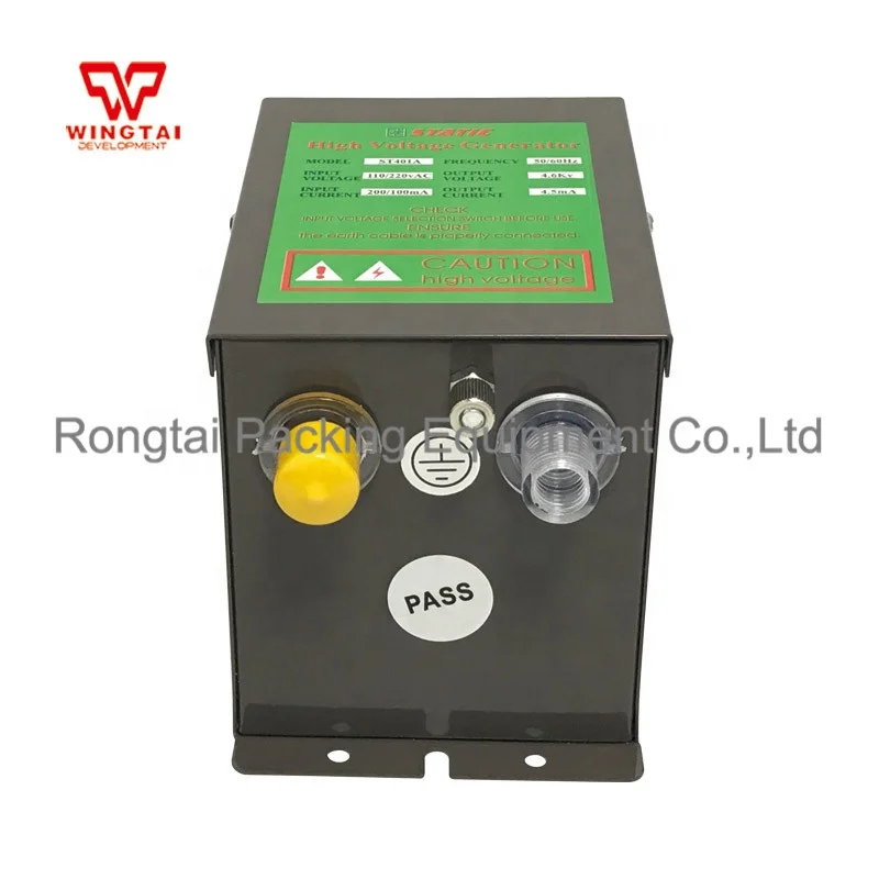 AC Transformer 4.6KV / Eliminate Electrostatic Ionizing Air Gun Used to Eliminate Static Electricity