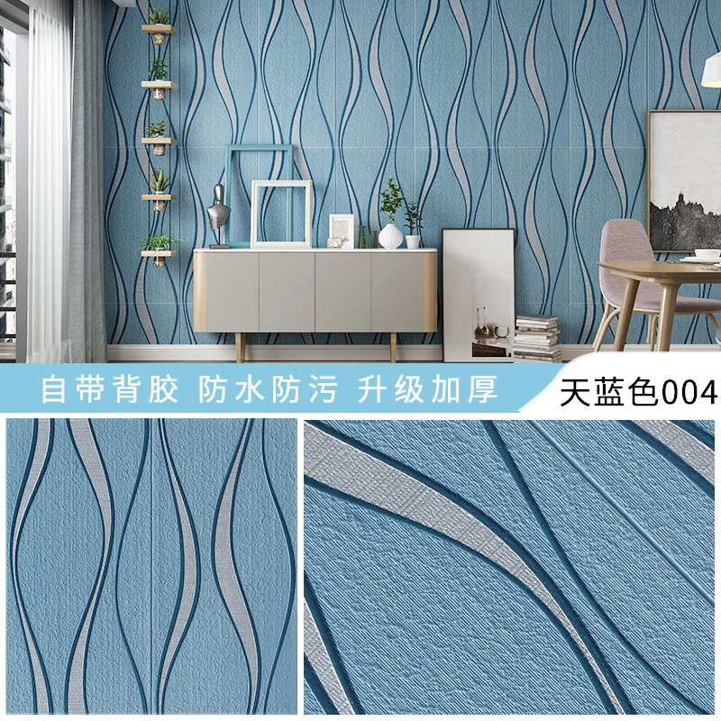 70*70cm*5mm 3d XPE Foam Waterproof Self Adhesive Foam Wallpaper For Wall