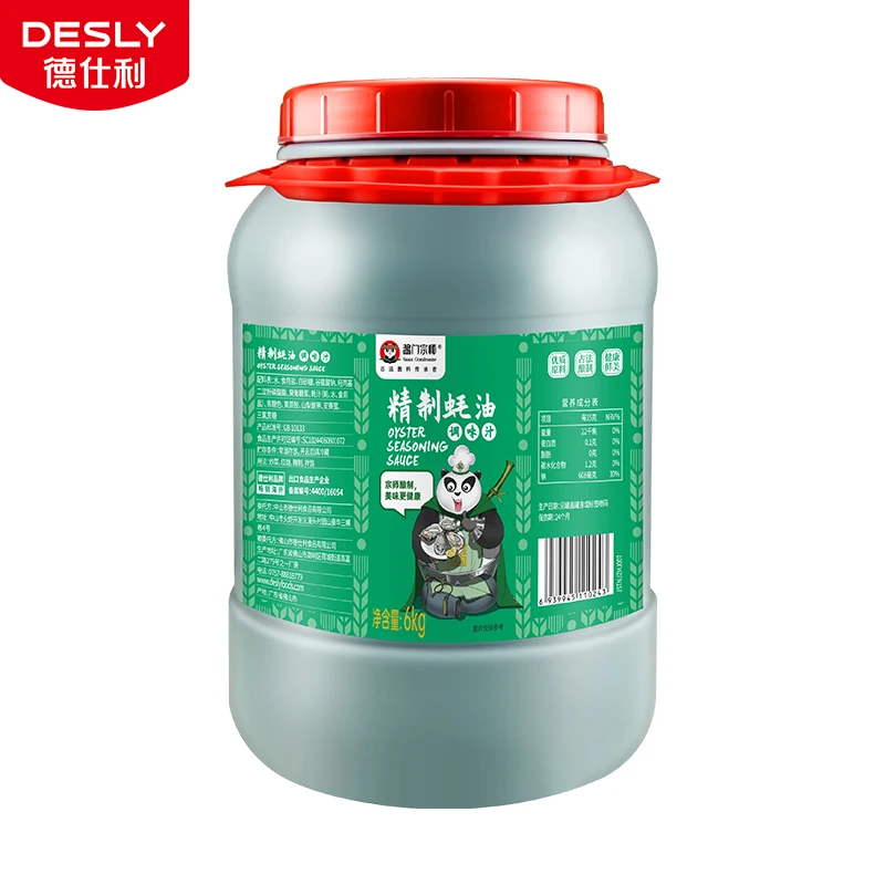 Sauce Manufacturer Halal Brands Vegetarian Premium Oyster Sauce