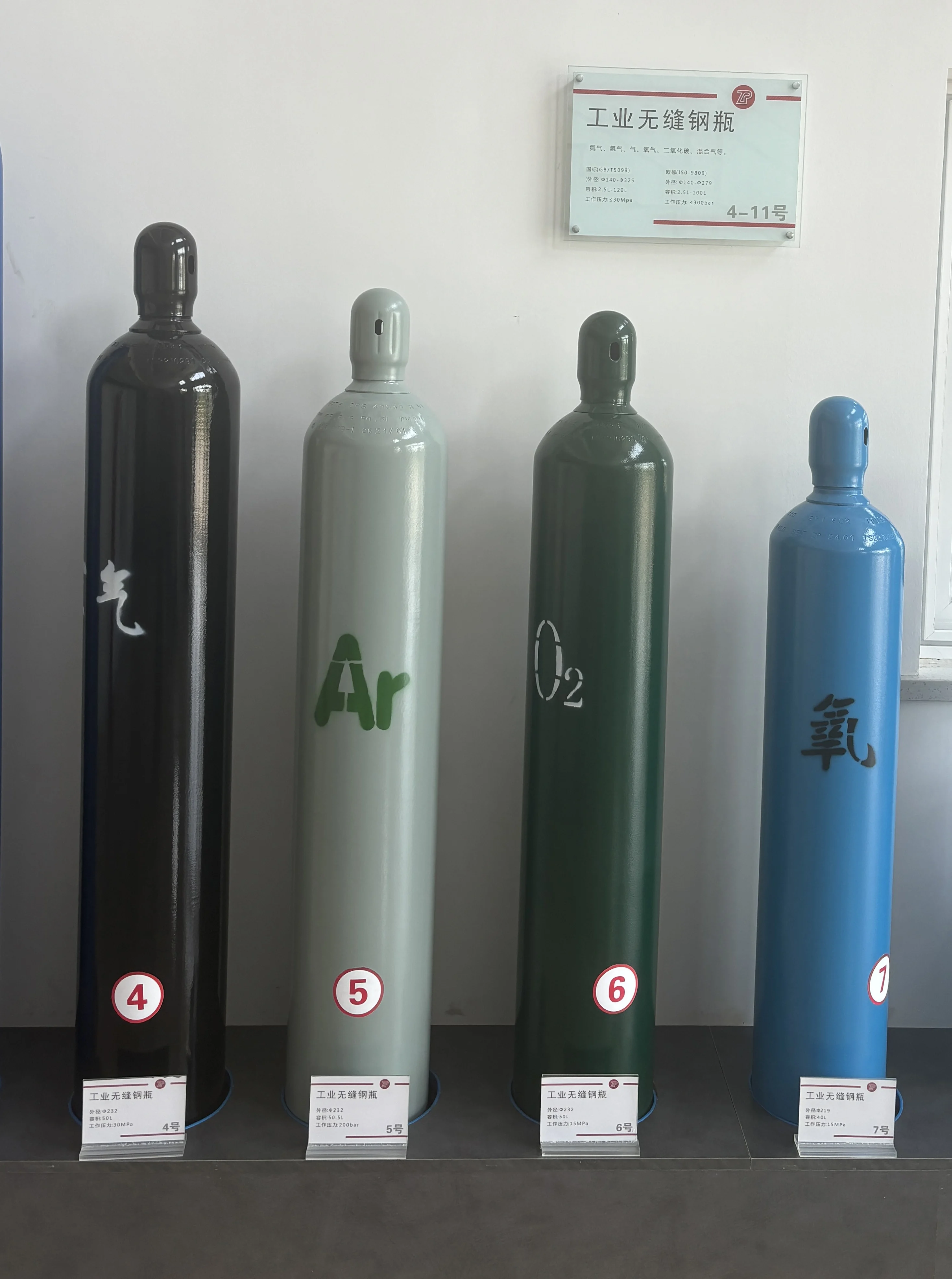 High Purity Industrial Grade Neon Gas Cylinder Steel Material 5kg Weight from China