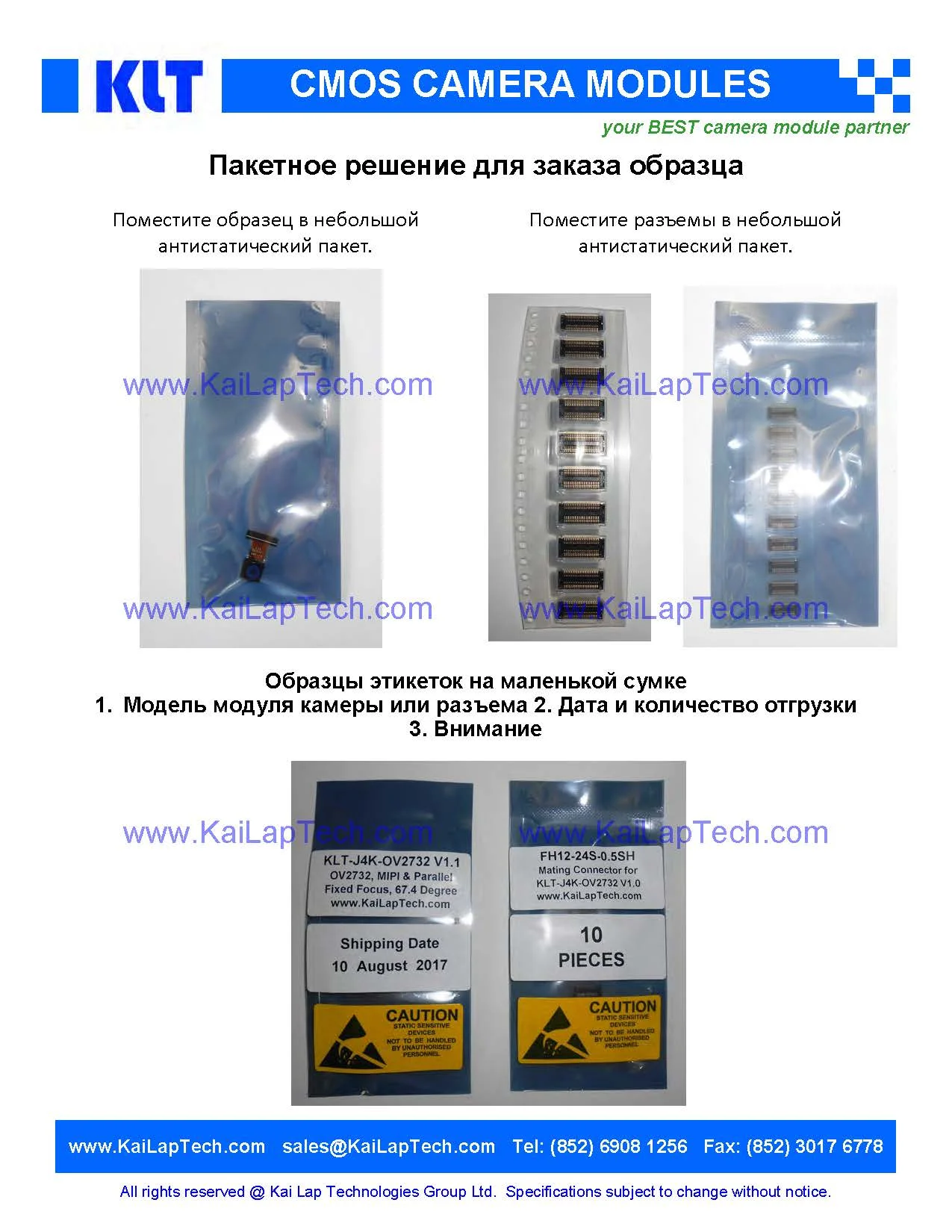 KLT-K6MA-IMX258 V2.0 20.jpg