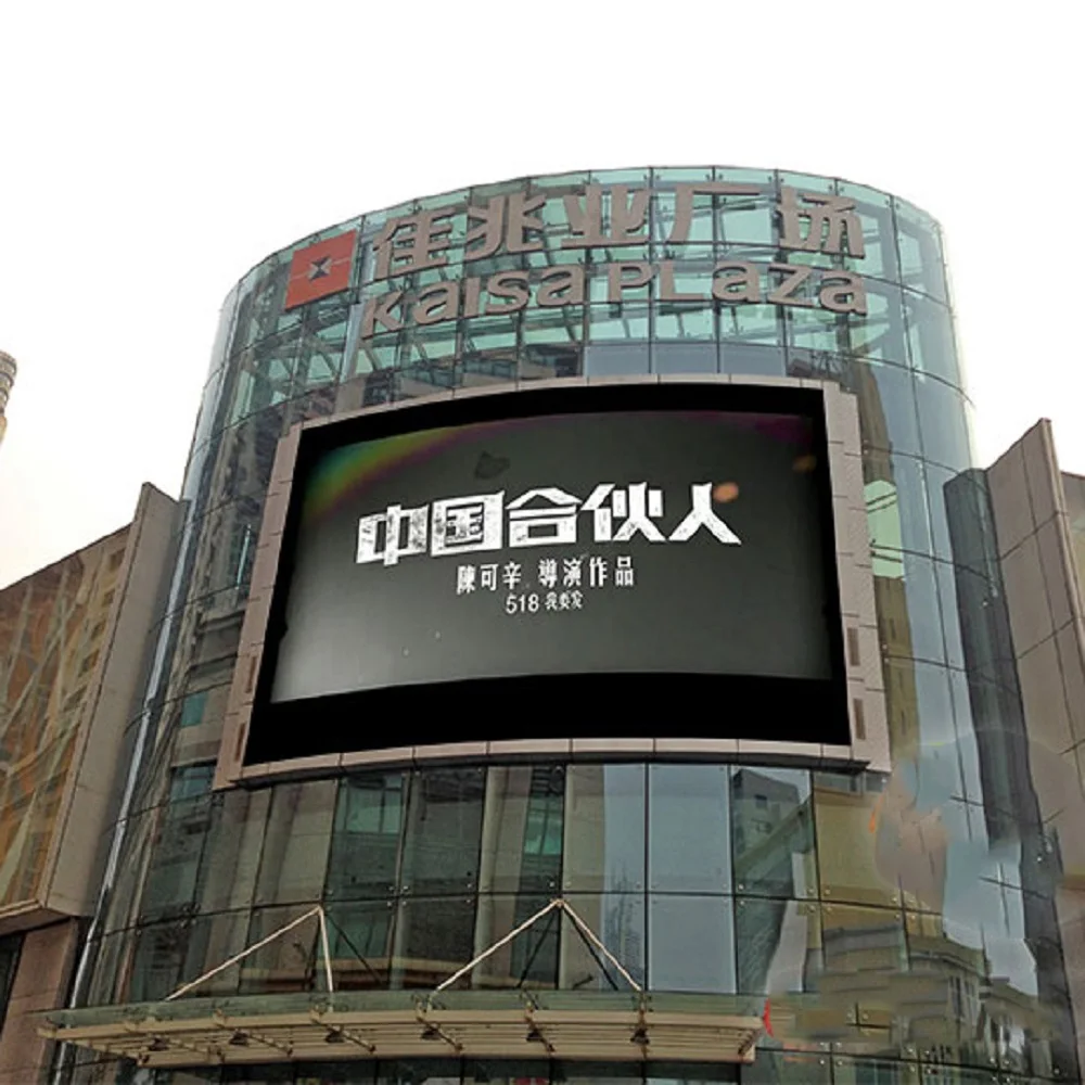 outdoor capacitive led display Screen P3 Video Movie China Hot Sale Pixel Rgb Power Color Play Mode