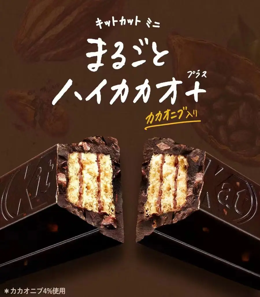 Chocolate Sweets Exotic Snacks Japanese Kit Kat Kitkat Sandwich Chocolate Candy