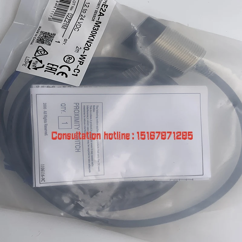 E2A-M30KN20-WP-C1 (4)