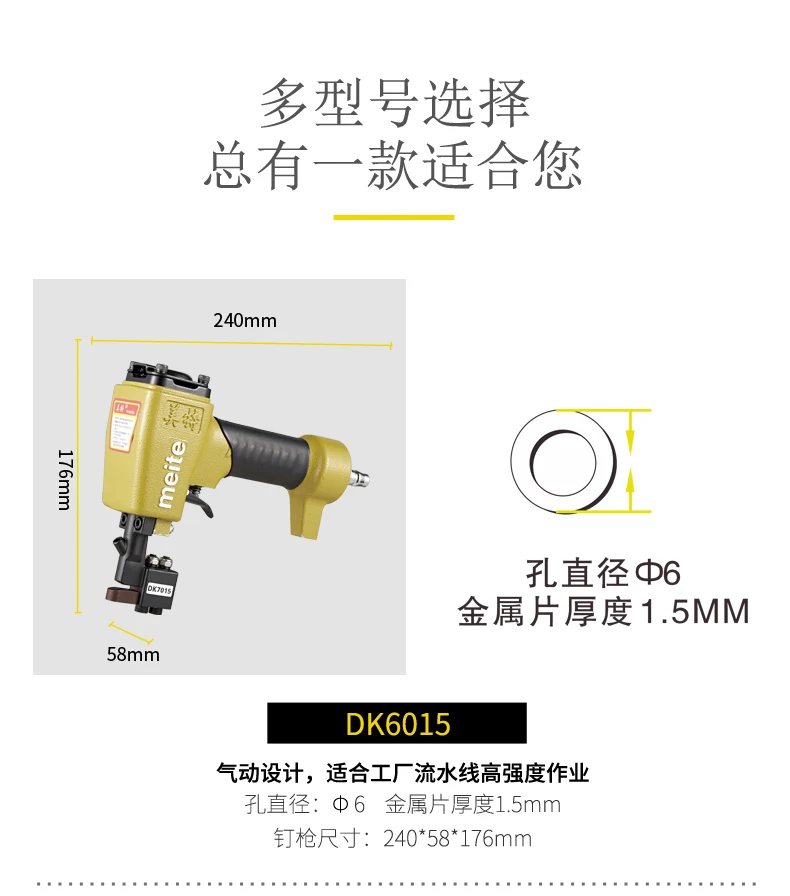 DK7015_08.jpg