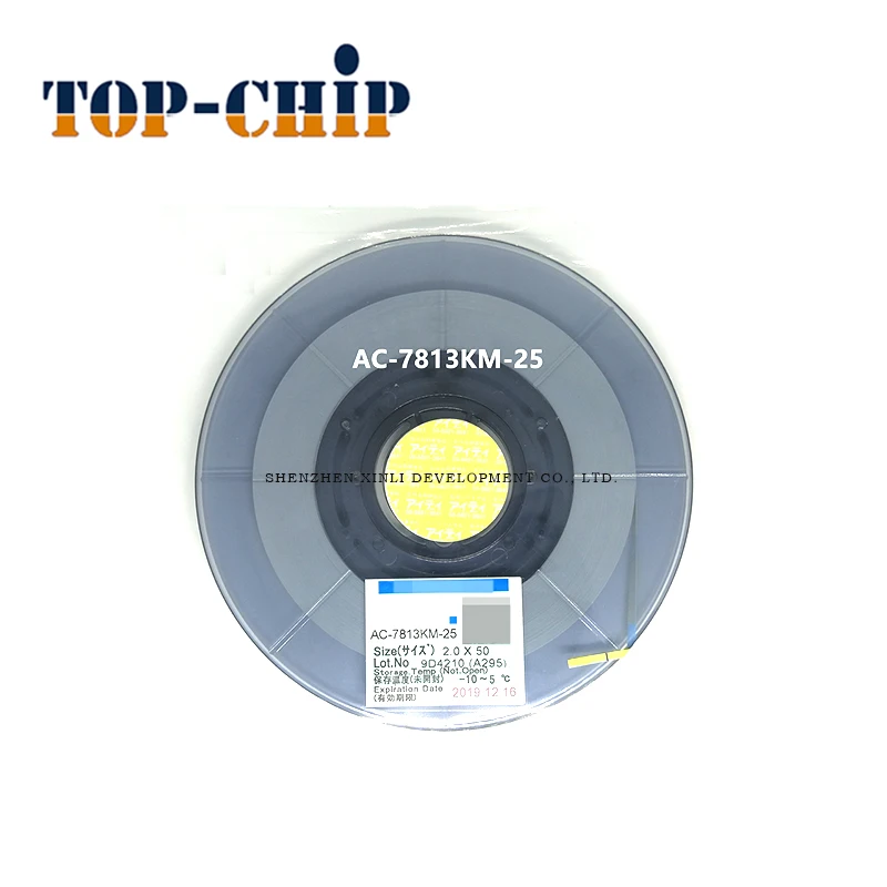 Original ACF conductive glue AC-7813KM-25 LCD screen rework cable special acf glue