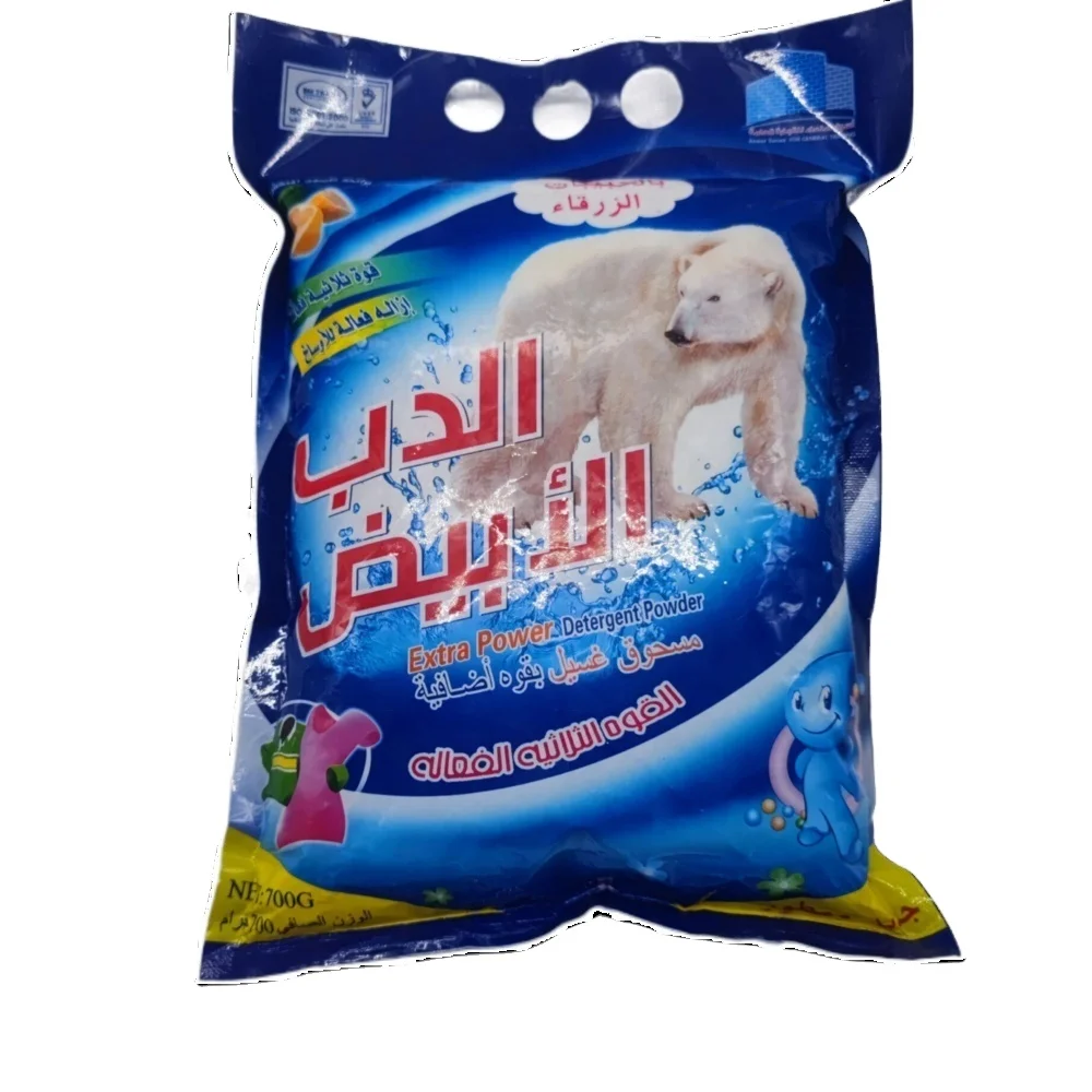 manufacturing plant wholesale commercial organic indonesia turkey Italy clothes detergent washing laundry powder in bulk