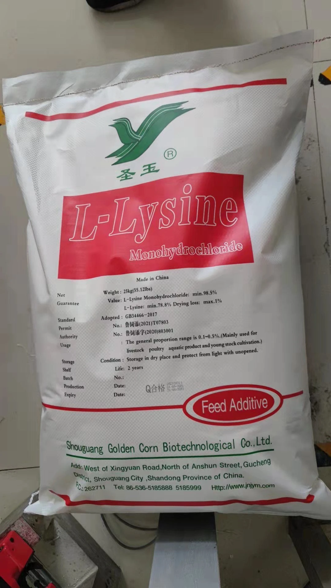 Supply High Quality Feed Grade L-Lysine HCL 98.5% Golen corn Brand New Package/25kg Bag