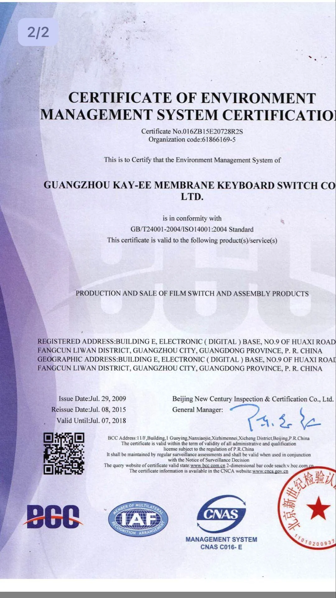 Customized  button keypad with adhesive in balck and white