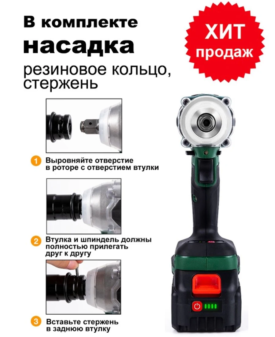 1/2 дюймов бесщеточный ключ 21 В 350 нм электрическая отвертка беспроводная ударная с аккумуляторными электроинструментами
