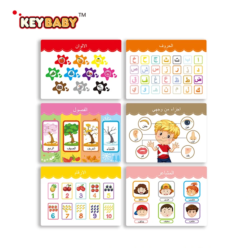 KEYBABY Custom Coloring Educational Arabic Baby Busy Activity Printing Book Preschool Learning  Newest Themes Children Busy Book