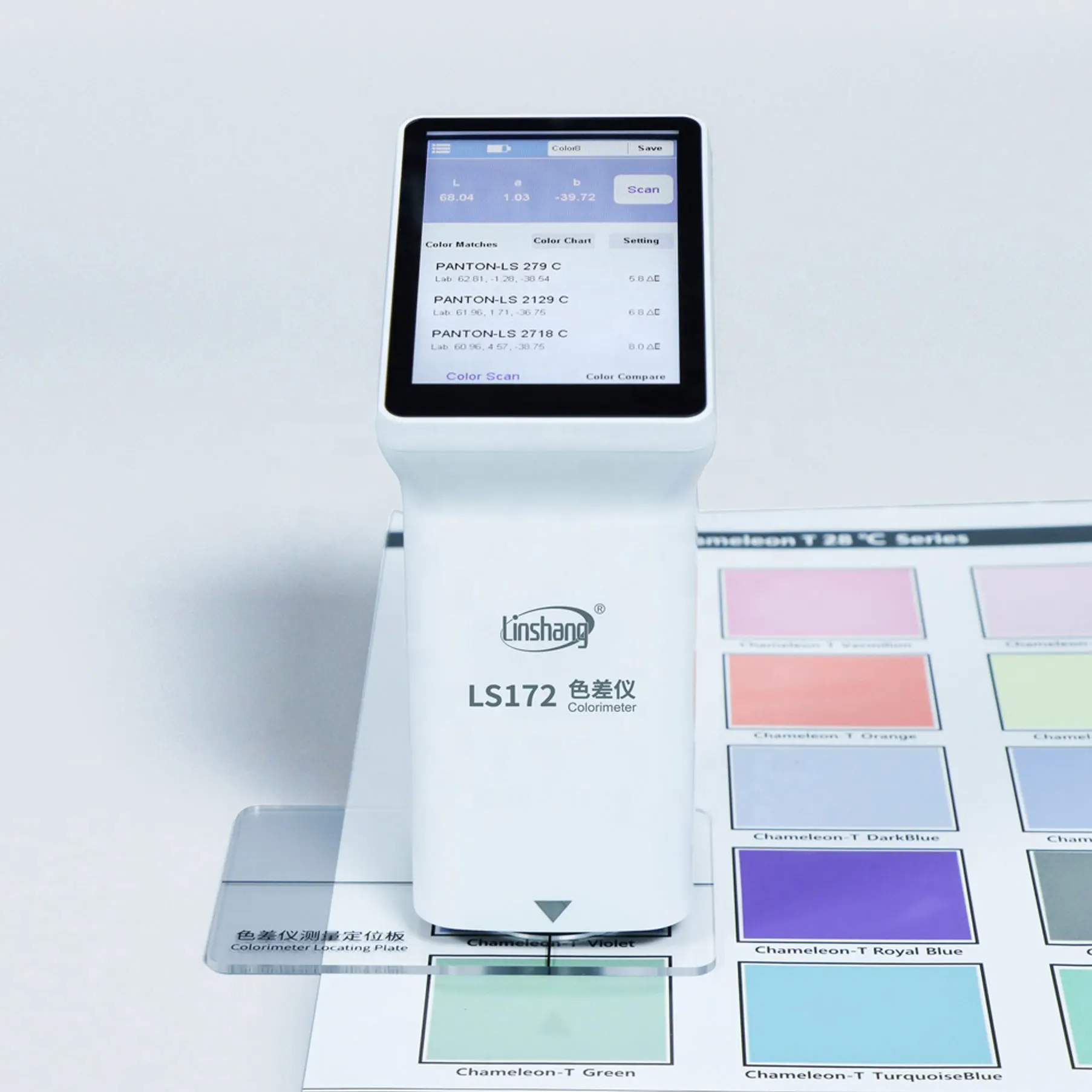 LS172 smart touch screen colorimeter color analyzer is used for color measurement of coating ceramic plastic coatings