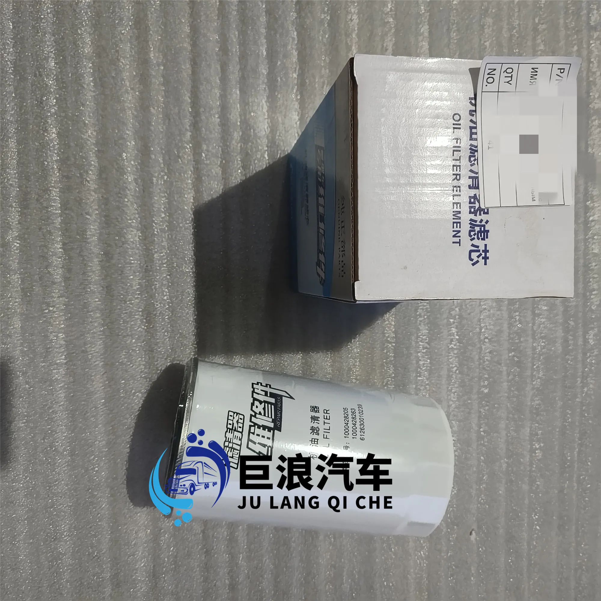 Shacman X6000 Truck Parts 1000428205  1000424916 Oil Filter Fuel Filter