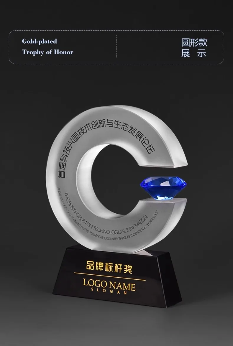 Custom High-Grade Diamond Trophy Creative Annual Awards Sales Champion Honor Memorial Crystal Carved Technique Gift