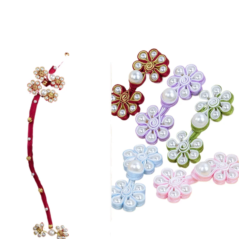 Class B Qipao pearl peach blossom tray hand-woven buttons retro ethnic Hanfu decorative accessories