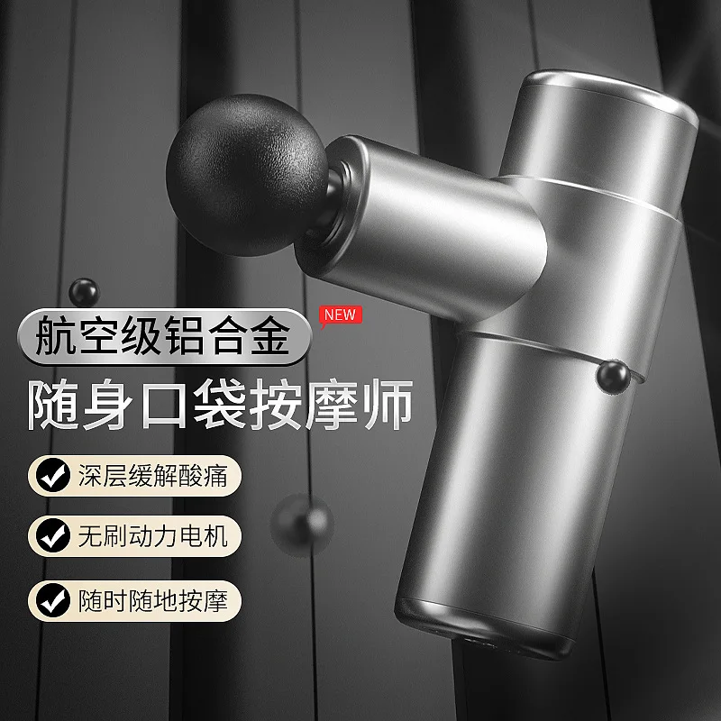 Grain Products Straight fascia grabbing cervical membrane instrument Mini muscle gun Portable Massage MassagerGluten