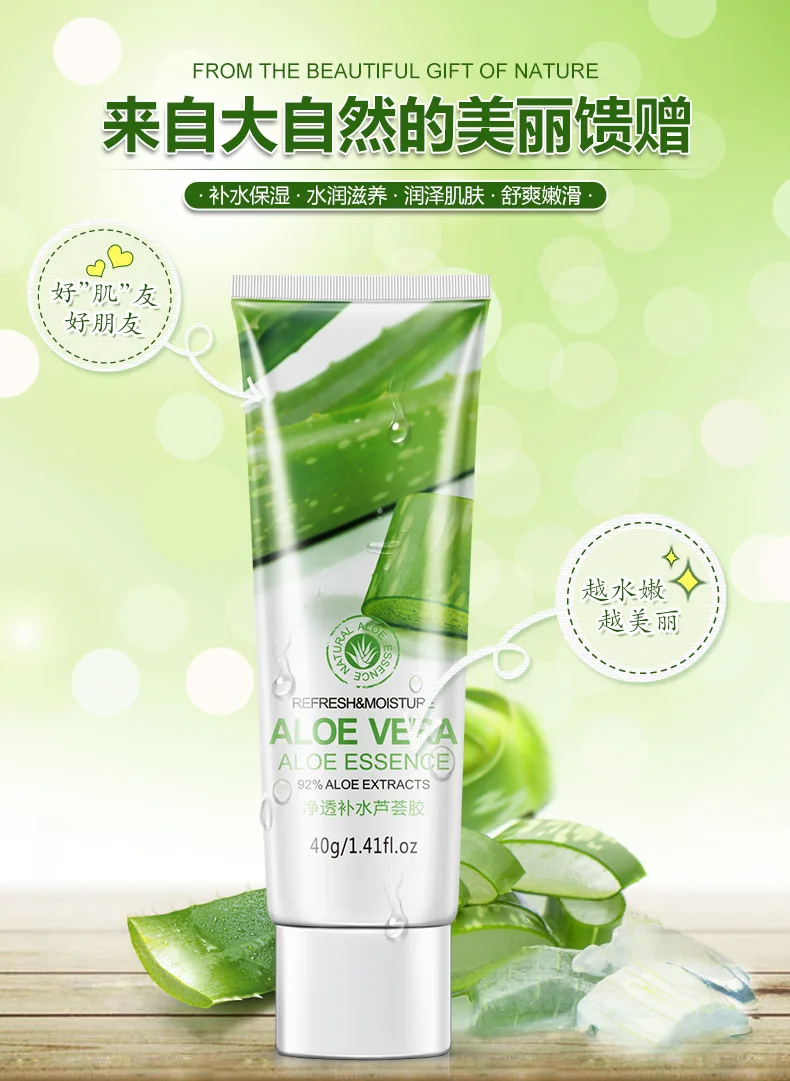 BIOAQUA питательные увлажняющие гель алоэ вера уход за кожей лица creamhyaluronic кислотой отбеливающие отбеливания увлажнения для лечения прыщей крем кожи