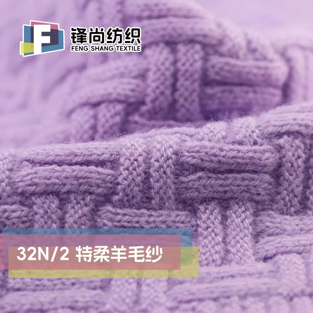Affordable High-Quality Acrylic Nylon Blend Soft Wool Yarn 32N/2