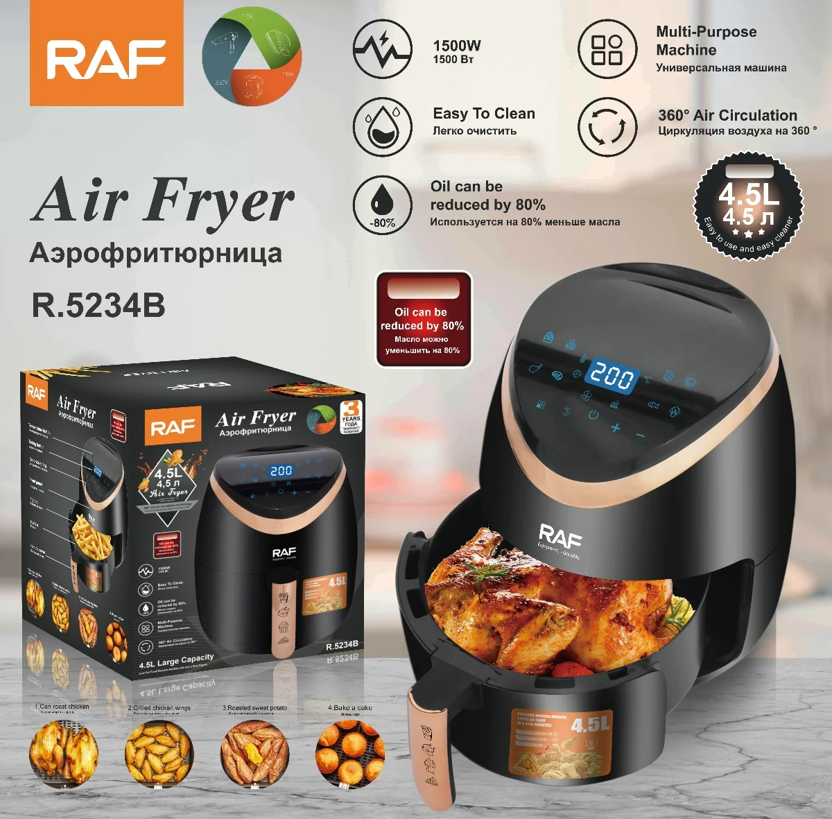 Electric 4.5L deep fryer steam hot air cooker fryer oil freedigital smart air fryers