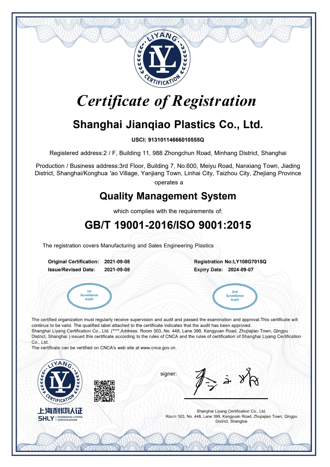 ISO9001:2015-E-2021