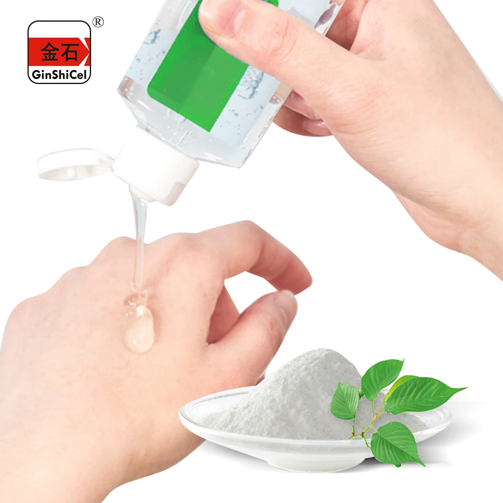 На заказ Высокая вязкость гидроксипропил метилцеллюлоза экспансивный дезинфицирующее средство для рук сырье HPMC