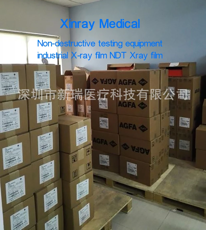 AGFA C7 80mm*305m Non-Destructive Testing NDT Film X ray film can be used to replace D7 film