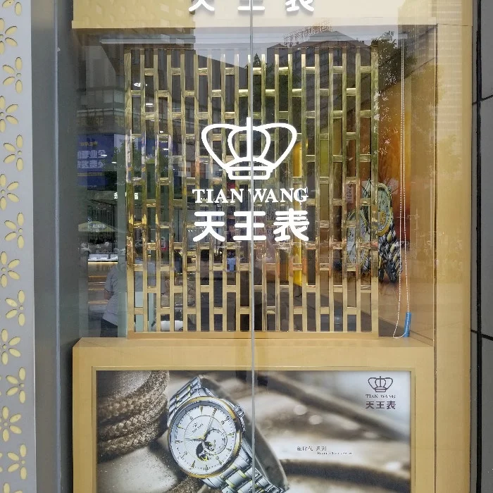 
Customized Metal Bronze Color Retail Display Rack Clothes Cabinet 