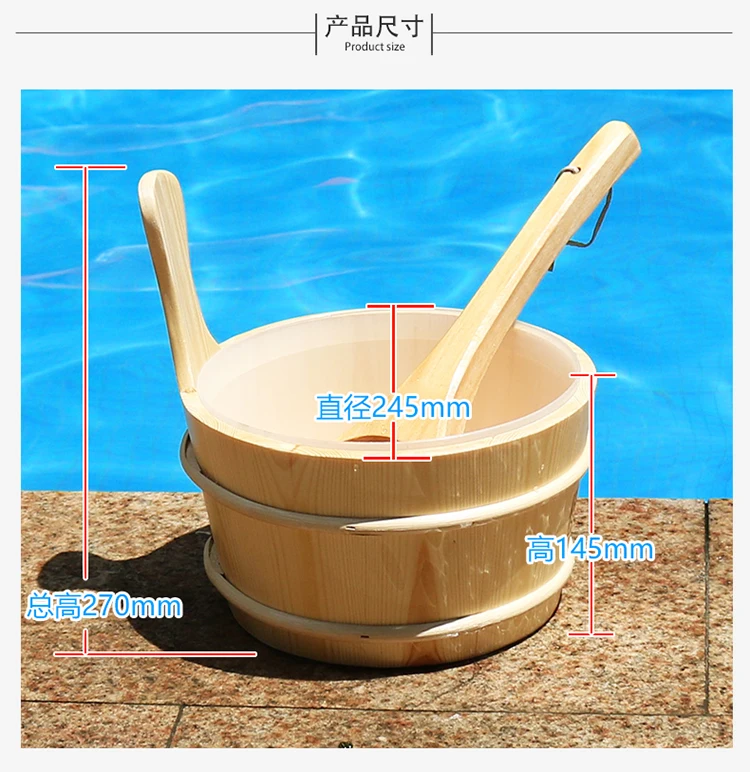 Hot sale wooden sauna accessories wooden bath bucket