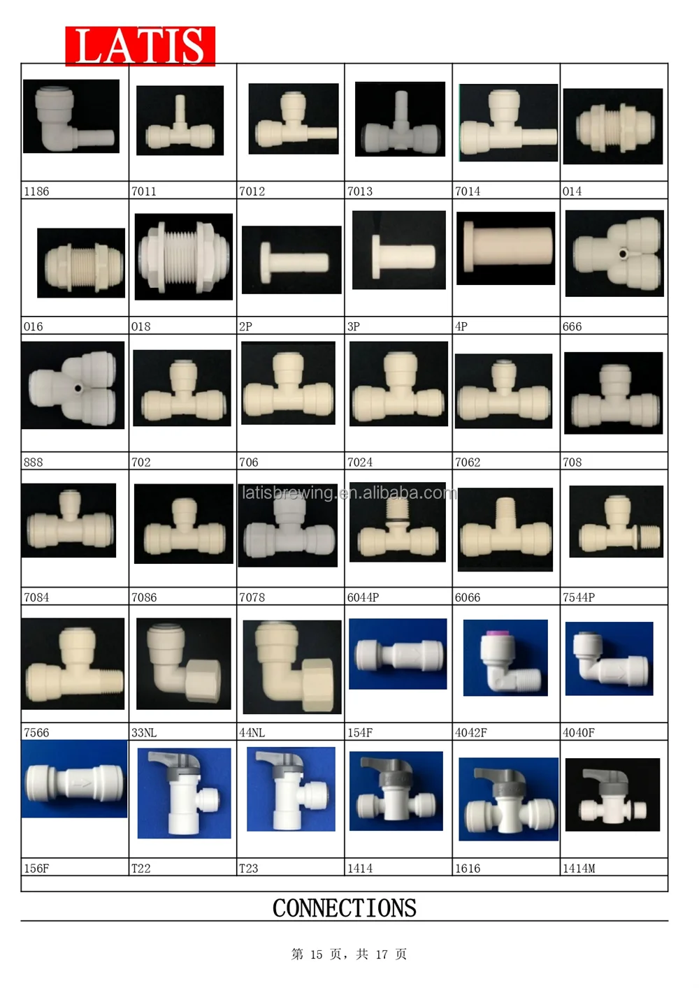 4 quick connector.jpg