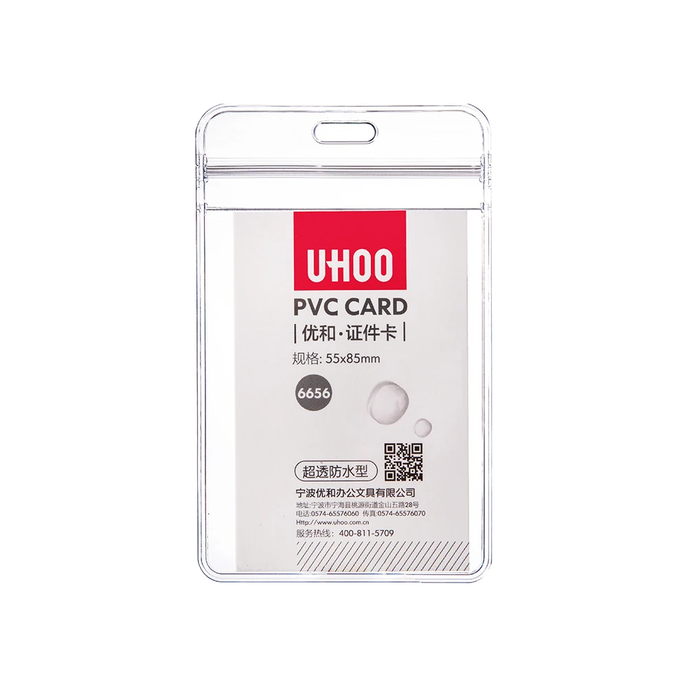UHOO hot sell high transparent vertical PVC waterproof id card holder office school