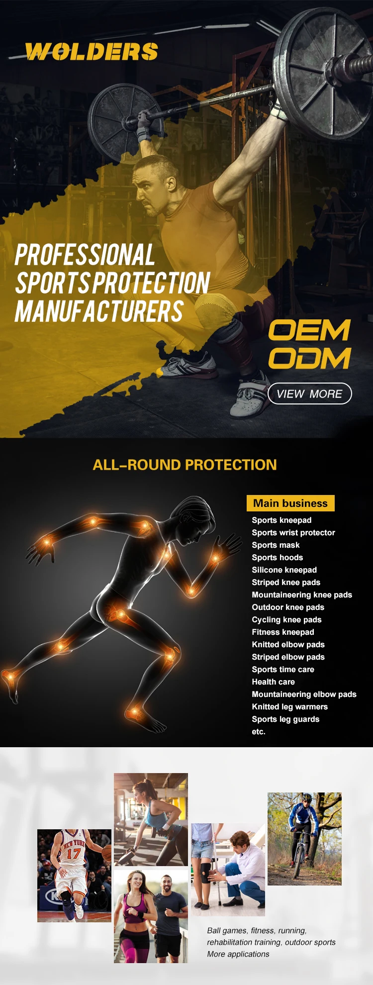 knee joint support pad