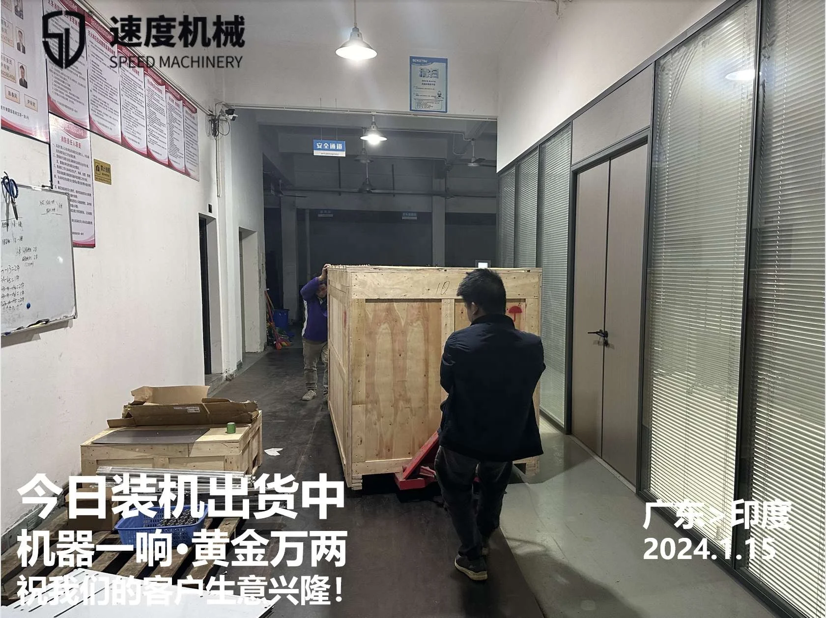 Round Pile Folding Machine with Stainless Steel Helical Gear Design Exclusively for Notebook Newspaper