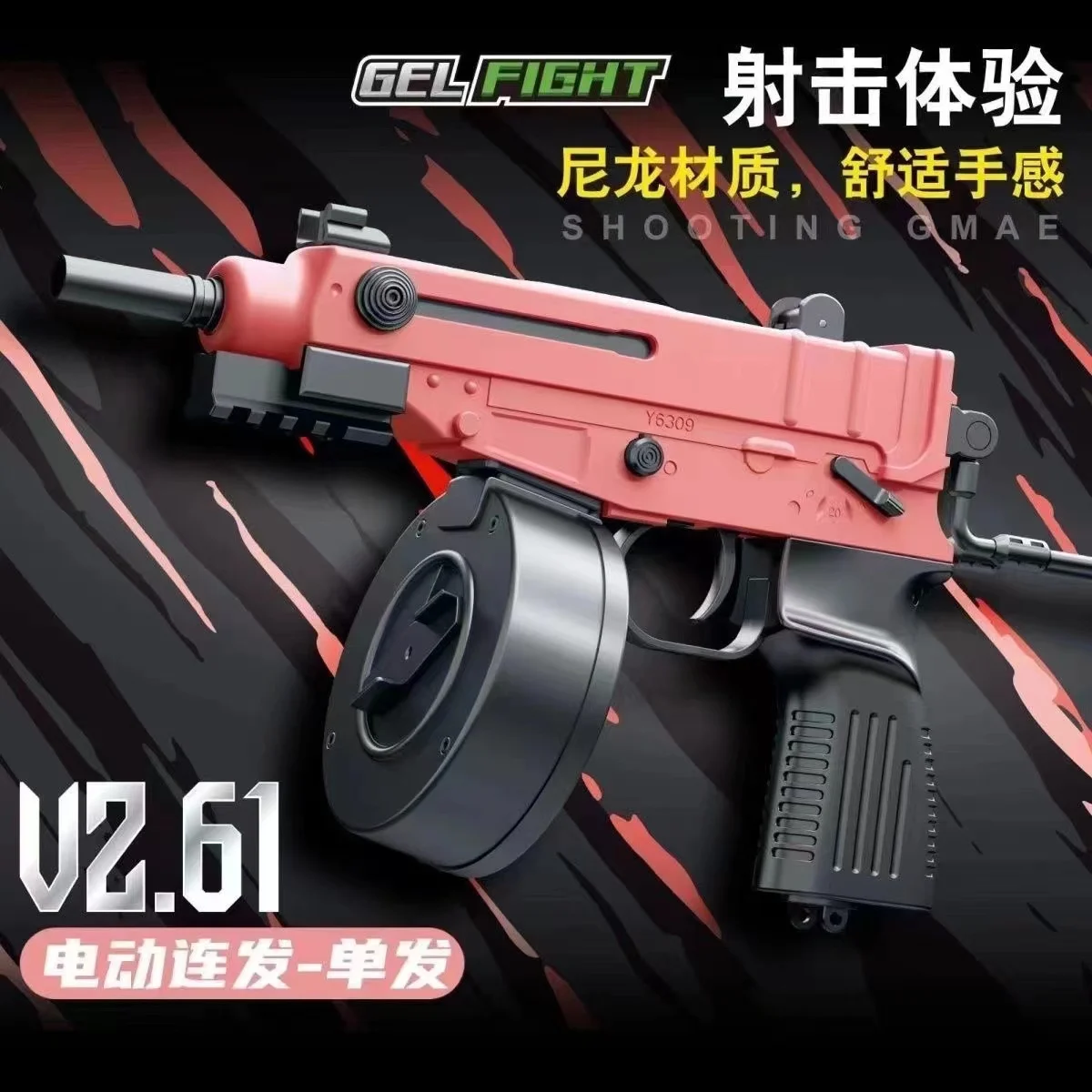 Gel fight scorpion Электрический барабан mag гель бластер игрушка 7 4 В батарея