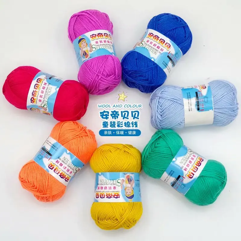 2021 New yarn segment dyeing colorful bamboo cotton yarn for knitting
