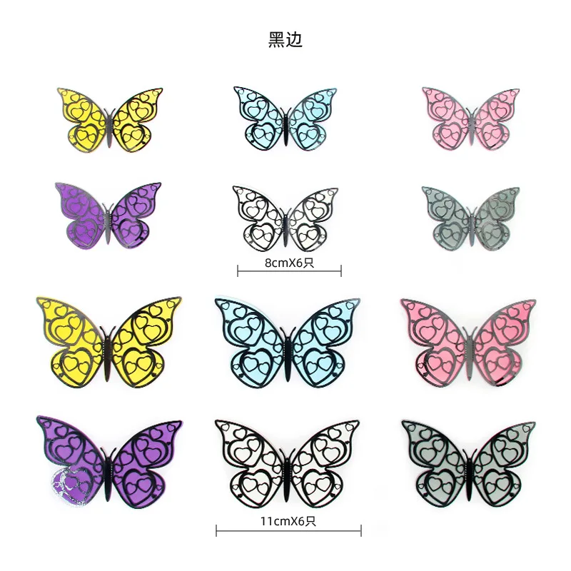 Stereoscopic double dazzle color butterfly bouquet decoration home decoration wall stickers hollow laser paper butterfly