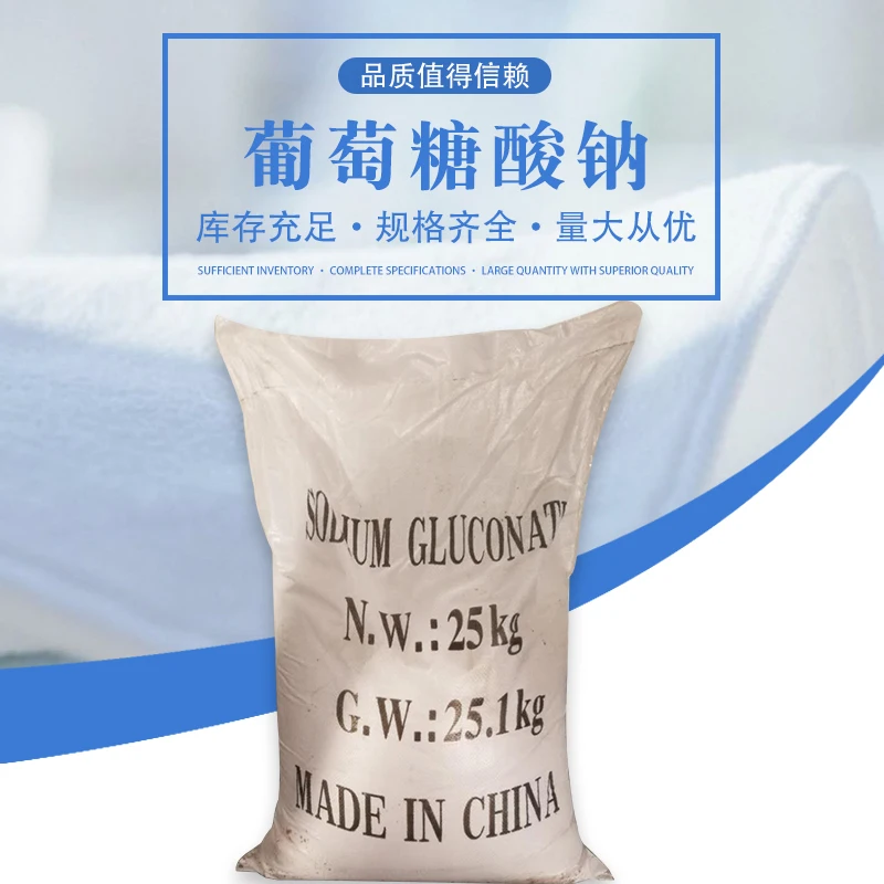 sodium gluconate Hot Sale Export Quality Sodium Gluconate 98% As Industrial Cleaning Chemical