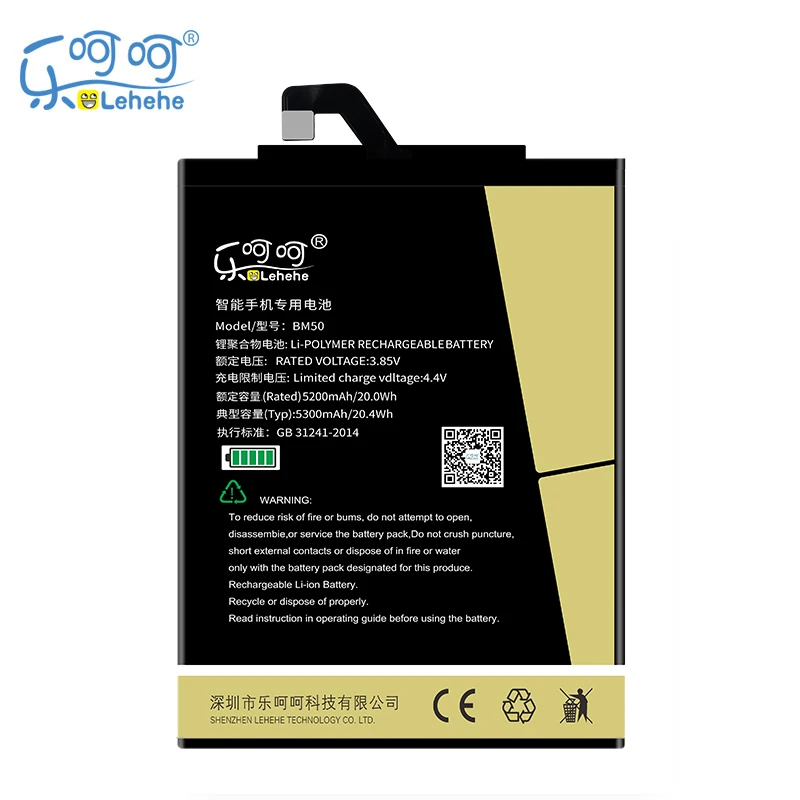 LEHEHE Battery BM50 5300mAh  Replacement Bateria  For Xiaomi Mi Max 2 Max2 BM50  phone  battery