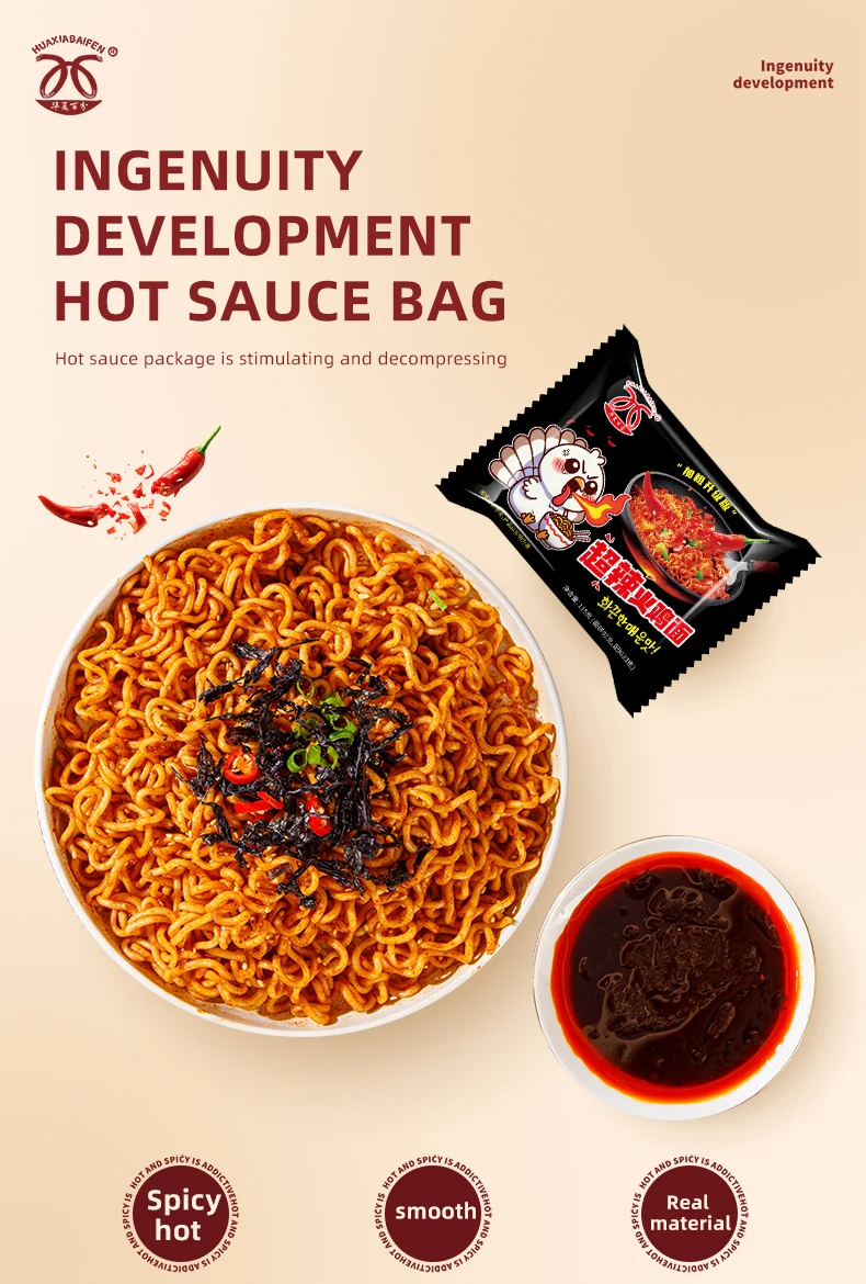 Customized Chinese Korean Style Spicy Super Spicy Halal Turkey Noodles Handmade Fried Instant Noodles Bulk Box Packaging Samples